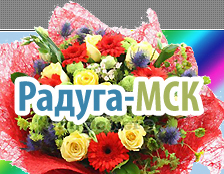 Компания Радуга-МСК