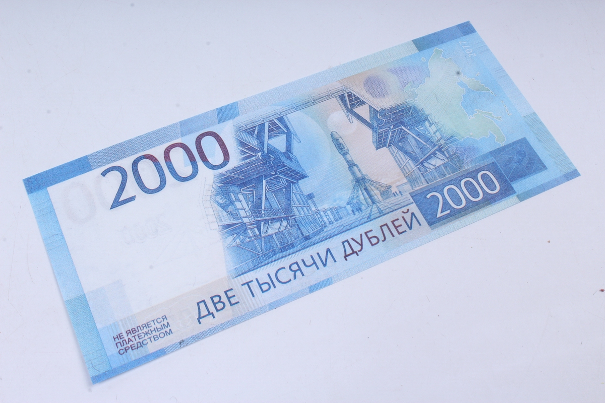 Изображение на 2000 купюре