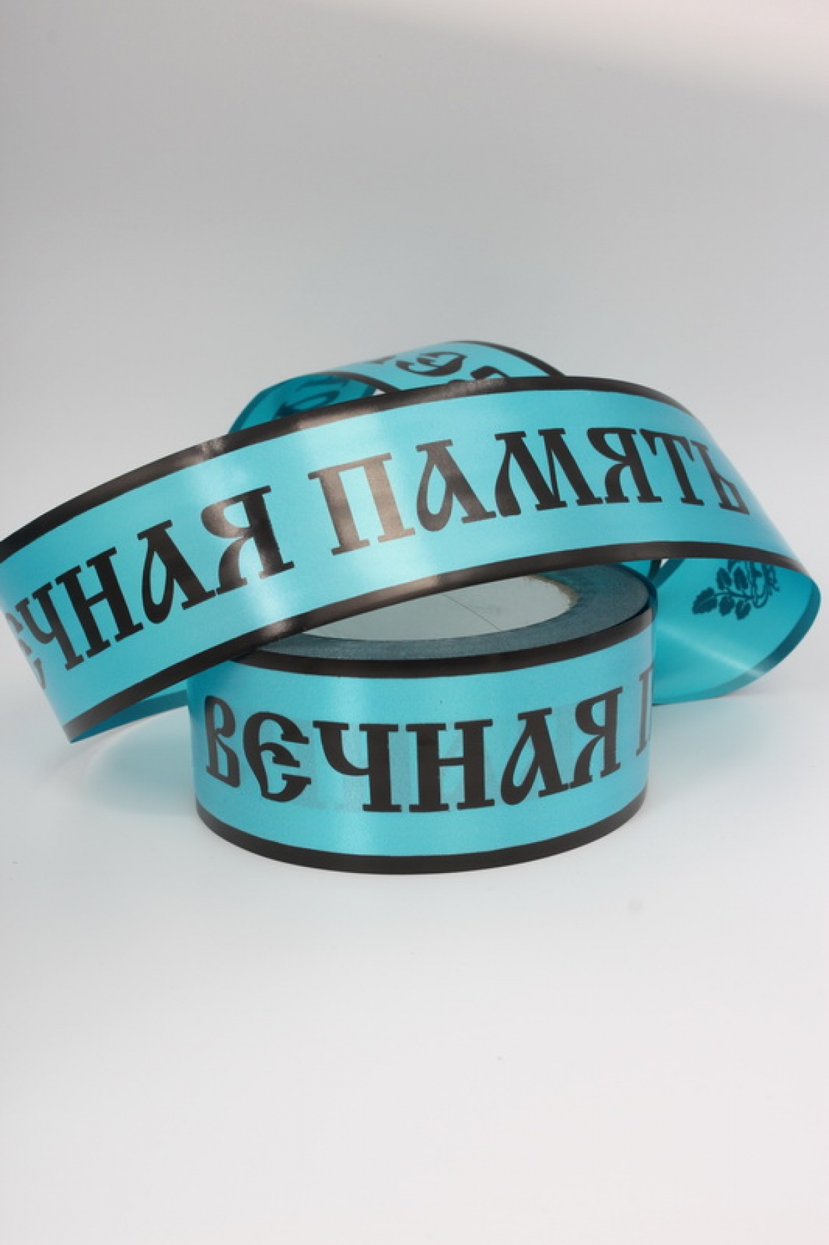 Лента простая (5см*50м) Вечная память б/к P571 ГОЛУБОЙ