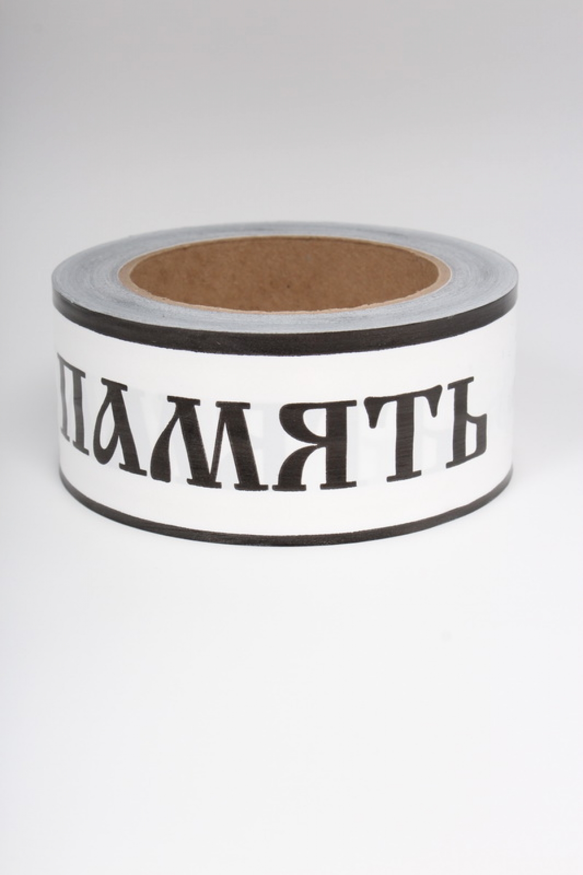 Лента простая 5х50м Вечная память Белая P551