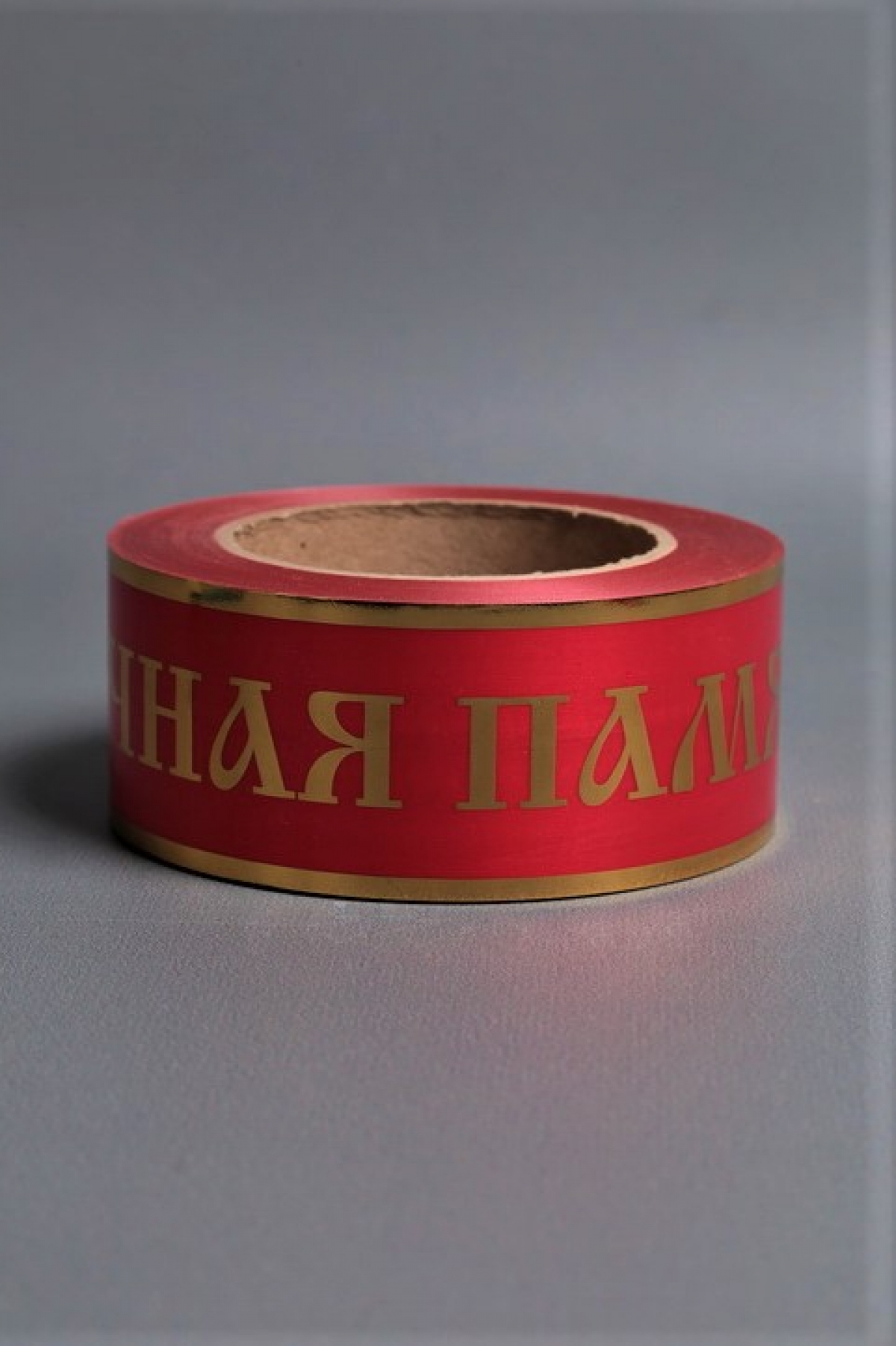 Лента с зол. пол. 5х50у Красная А551