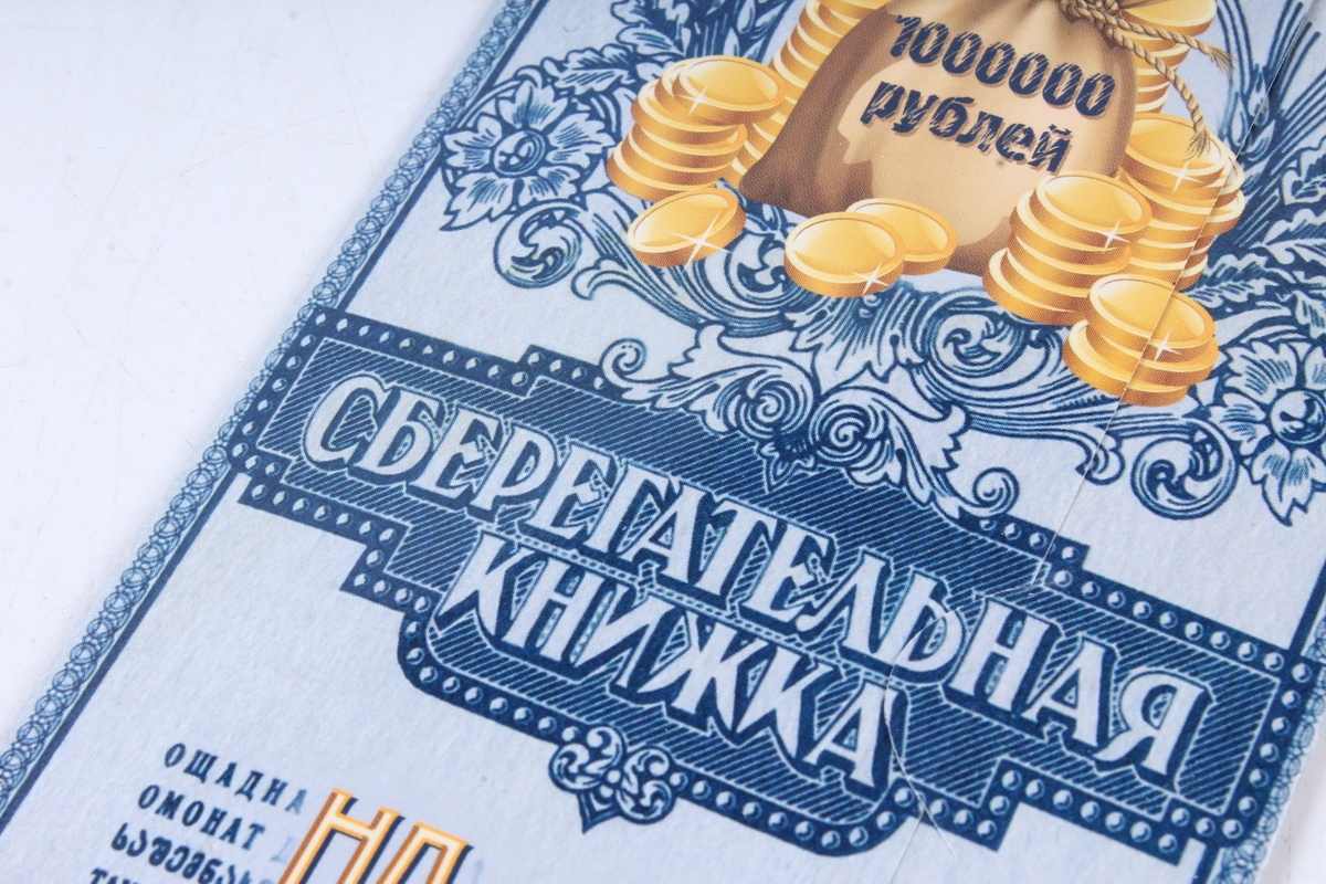 Открытка 21231 На все случаи жизни... конвертик   4602560000078