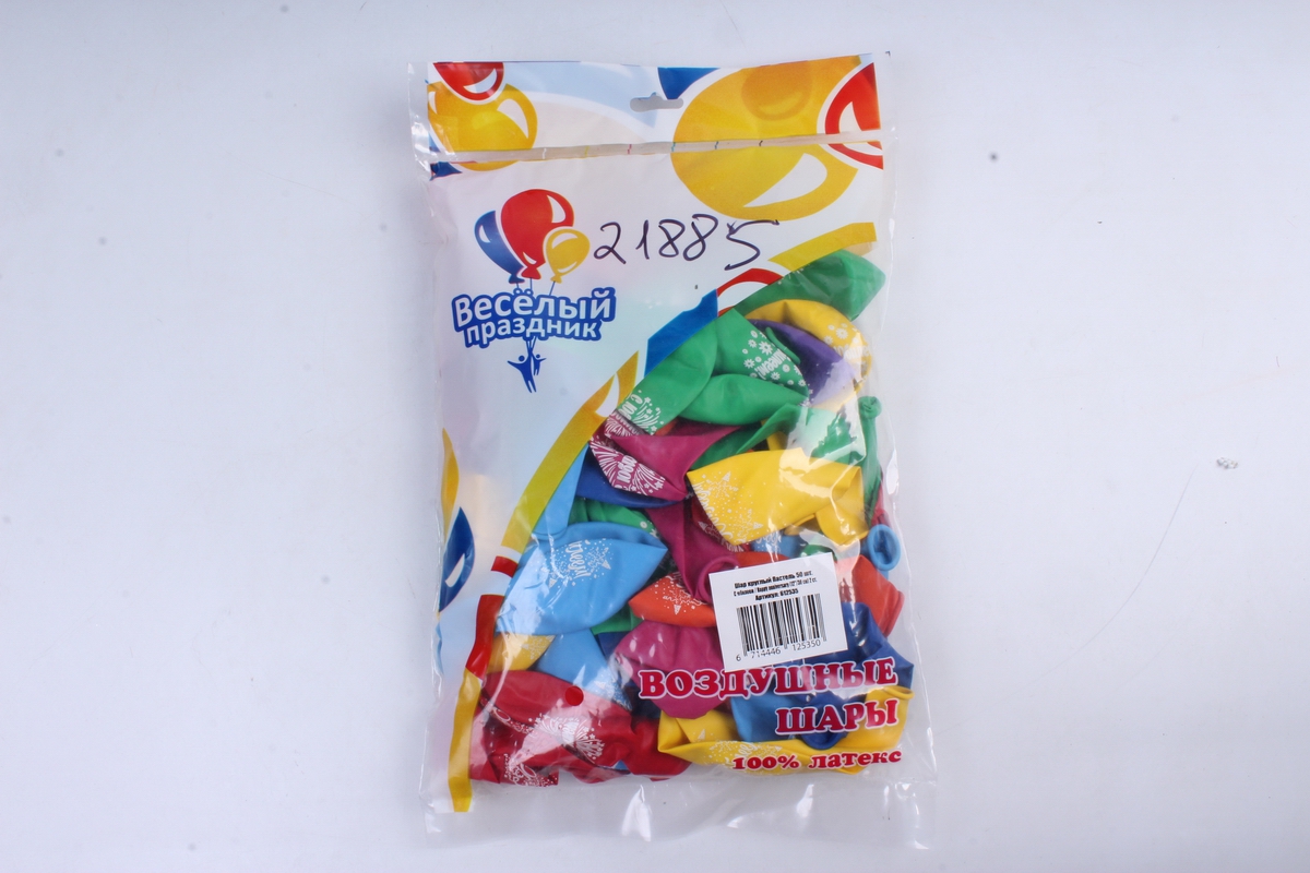 Шар латексный 12"/30см  С Юбилеем, Ассорти, Пастель  2ст, 50шт, 612535