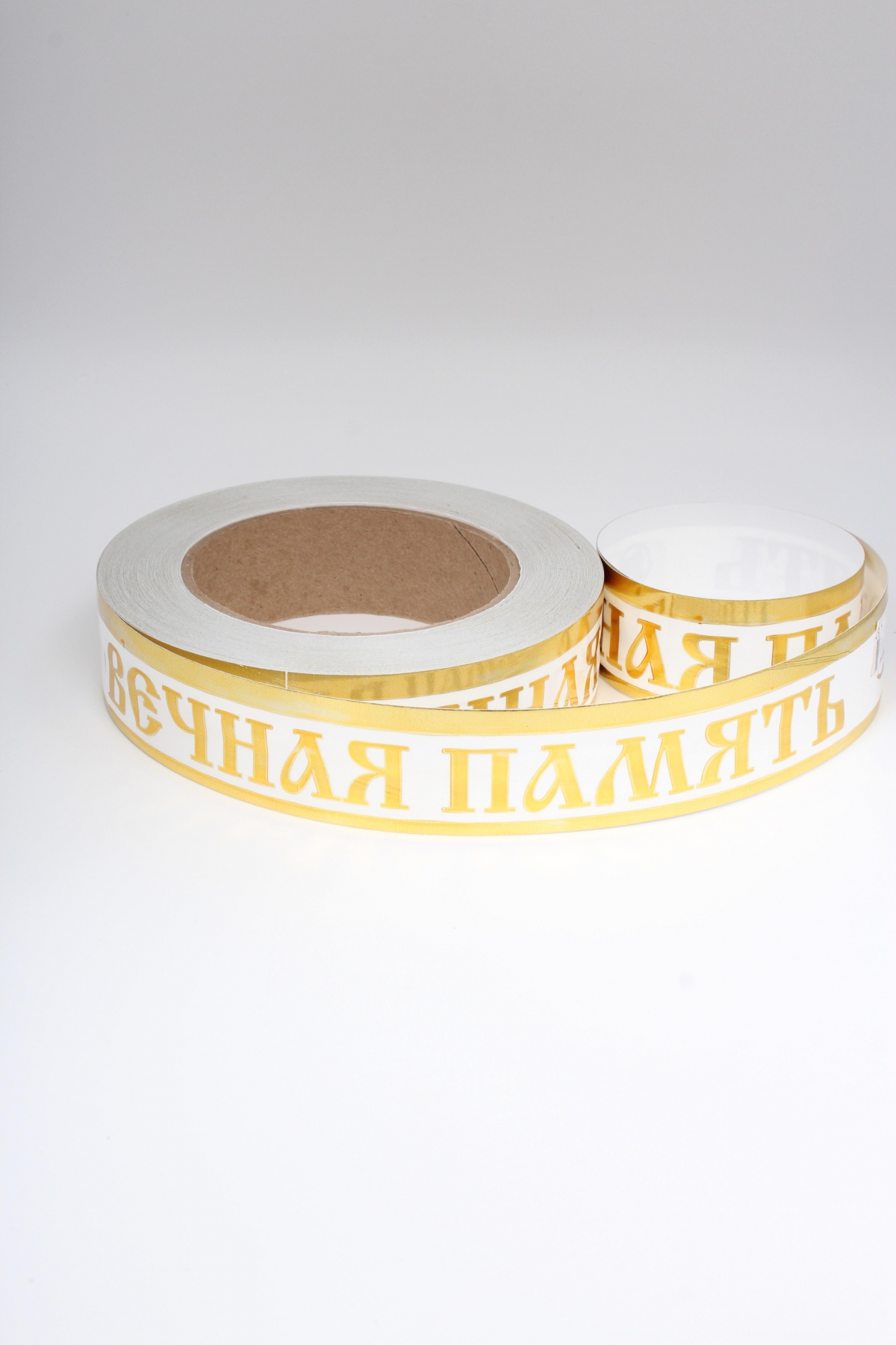 Лента 3х50у Белая А3021