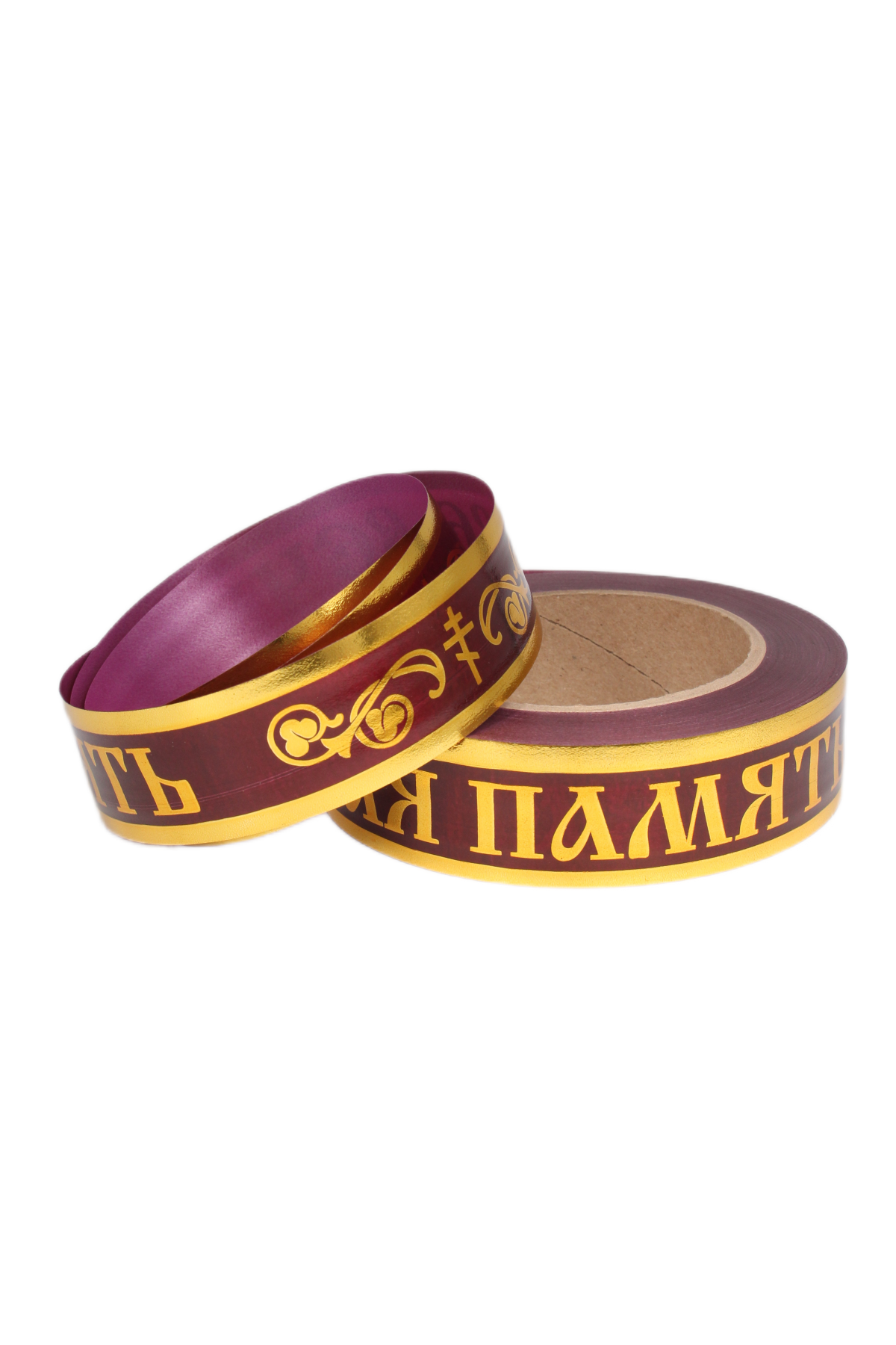 Лента с з/п (3см*50ярд) Вечная память A3053  БОРДО