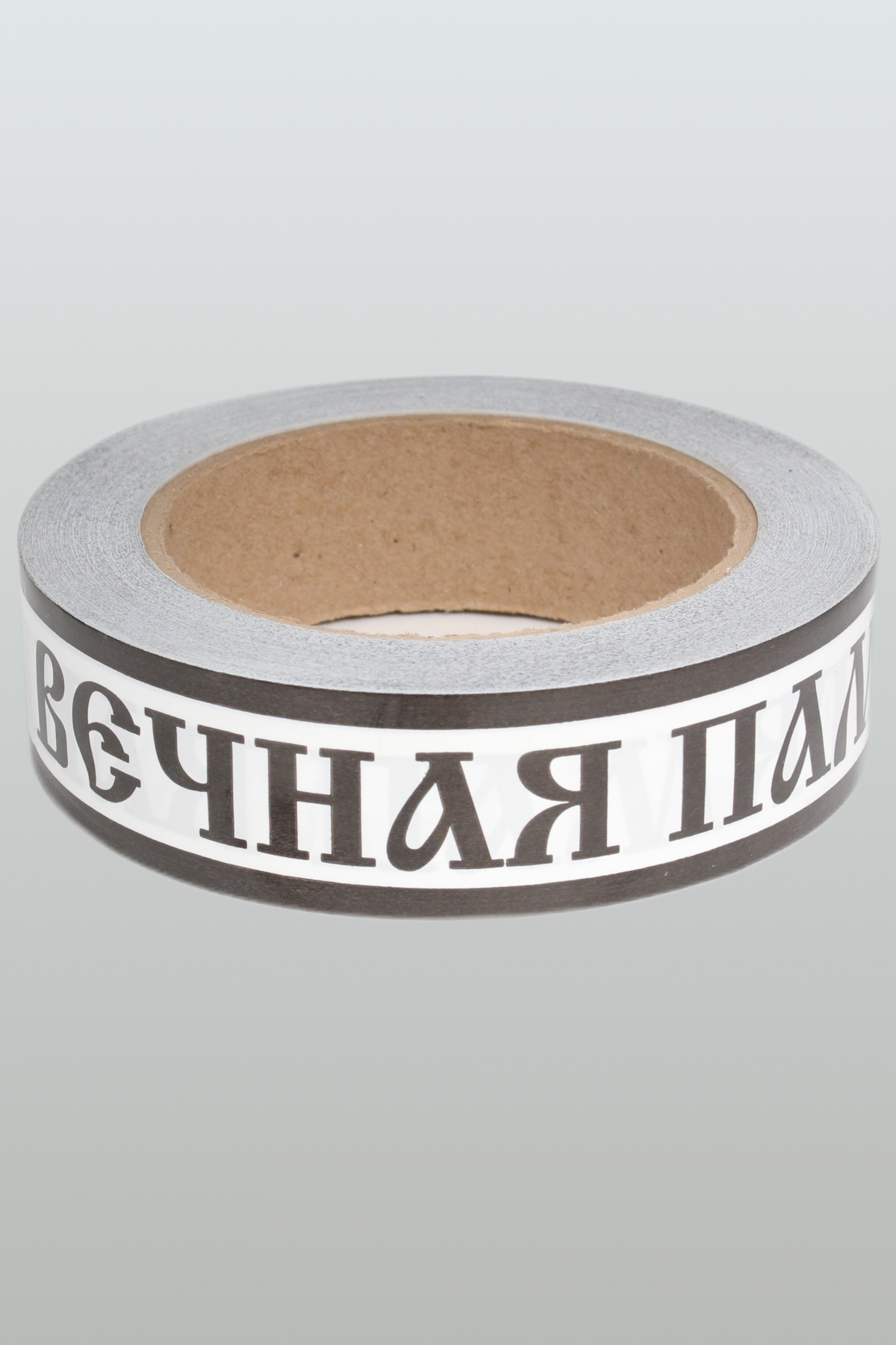 Лента простая 3х50у Вечная память Белая P3050