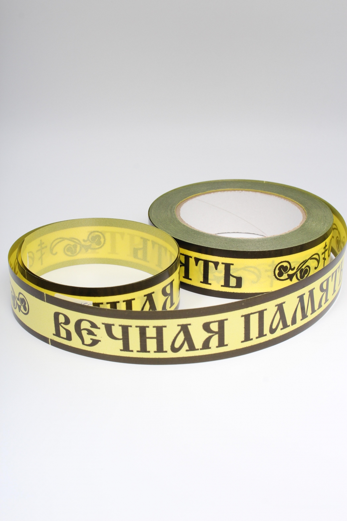 Лента простая 3х50м Вечная память Желтая P391