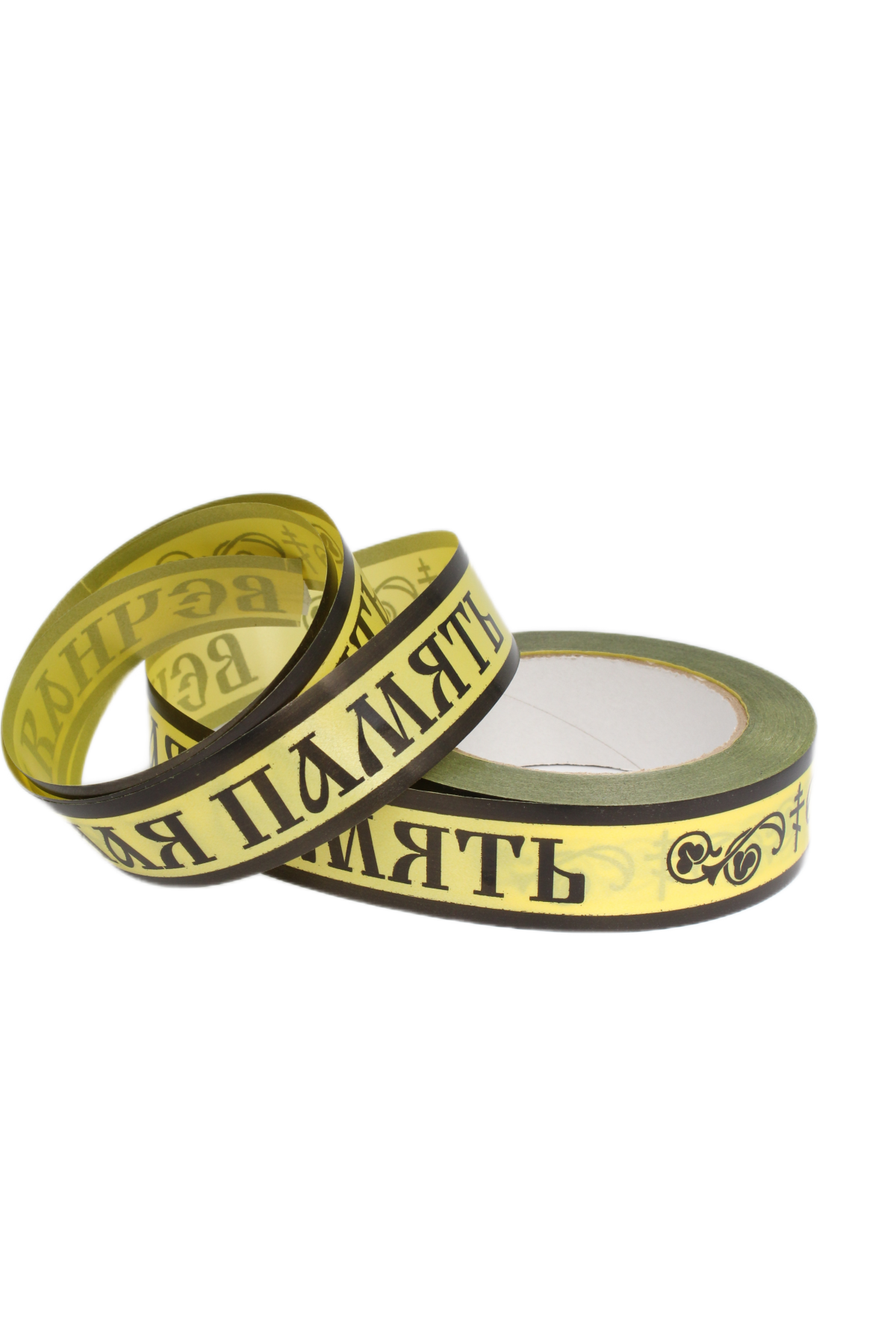 Лента простая 3х50м Вечная память Желтая P391