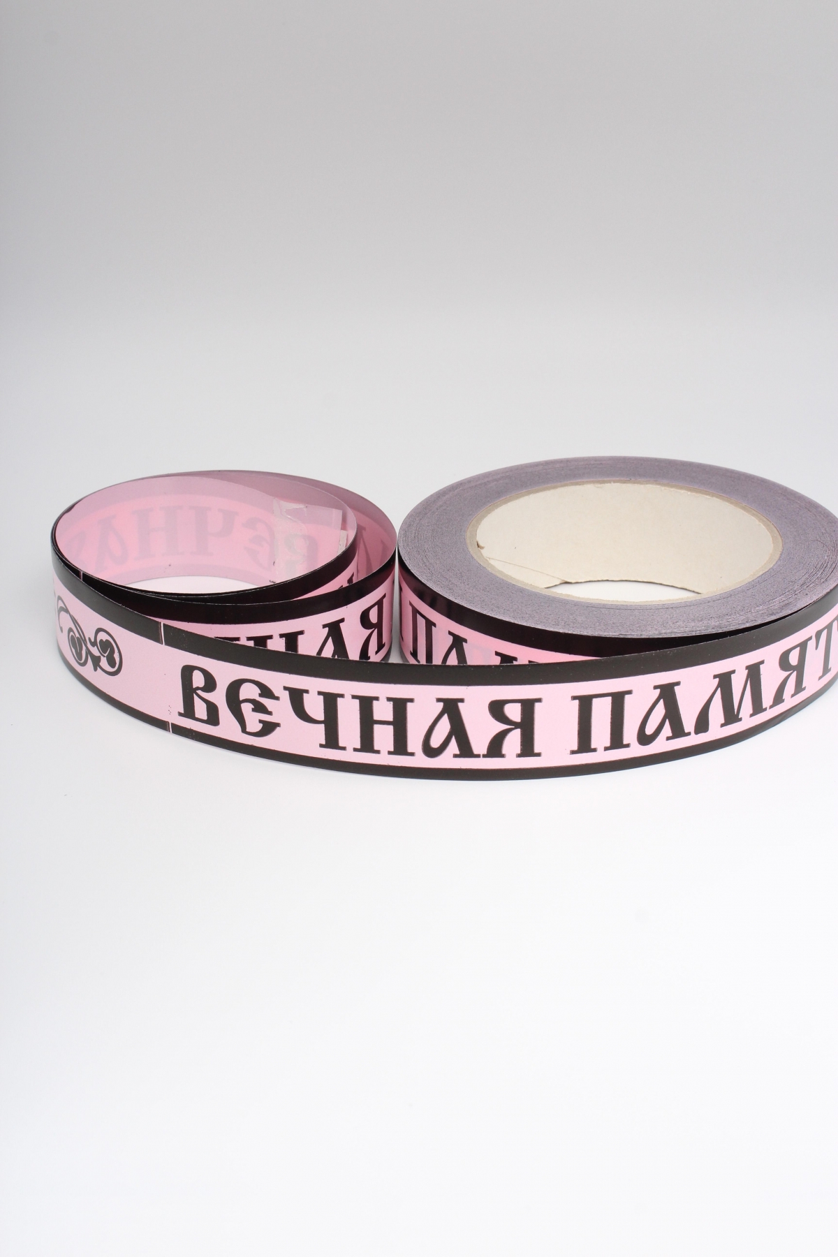 Лента простая 3х50м Вечная память Розовая P392
