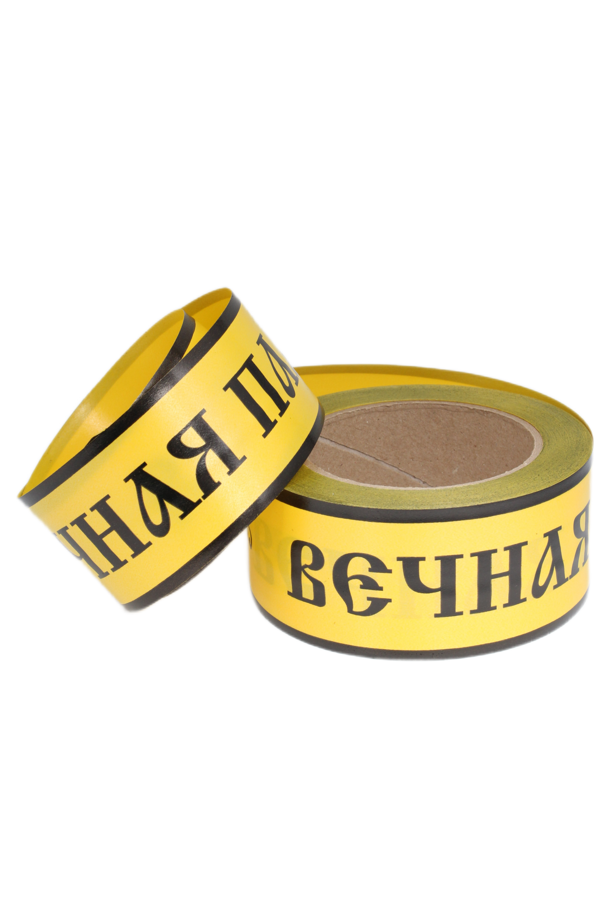 Лента простая (5см*50м) Вечная память P528 ЖЕЛТЫЙ