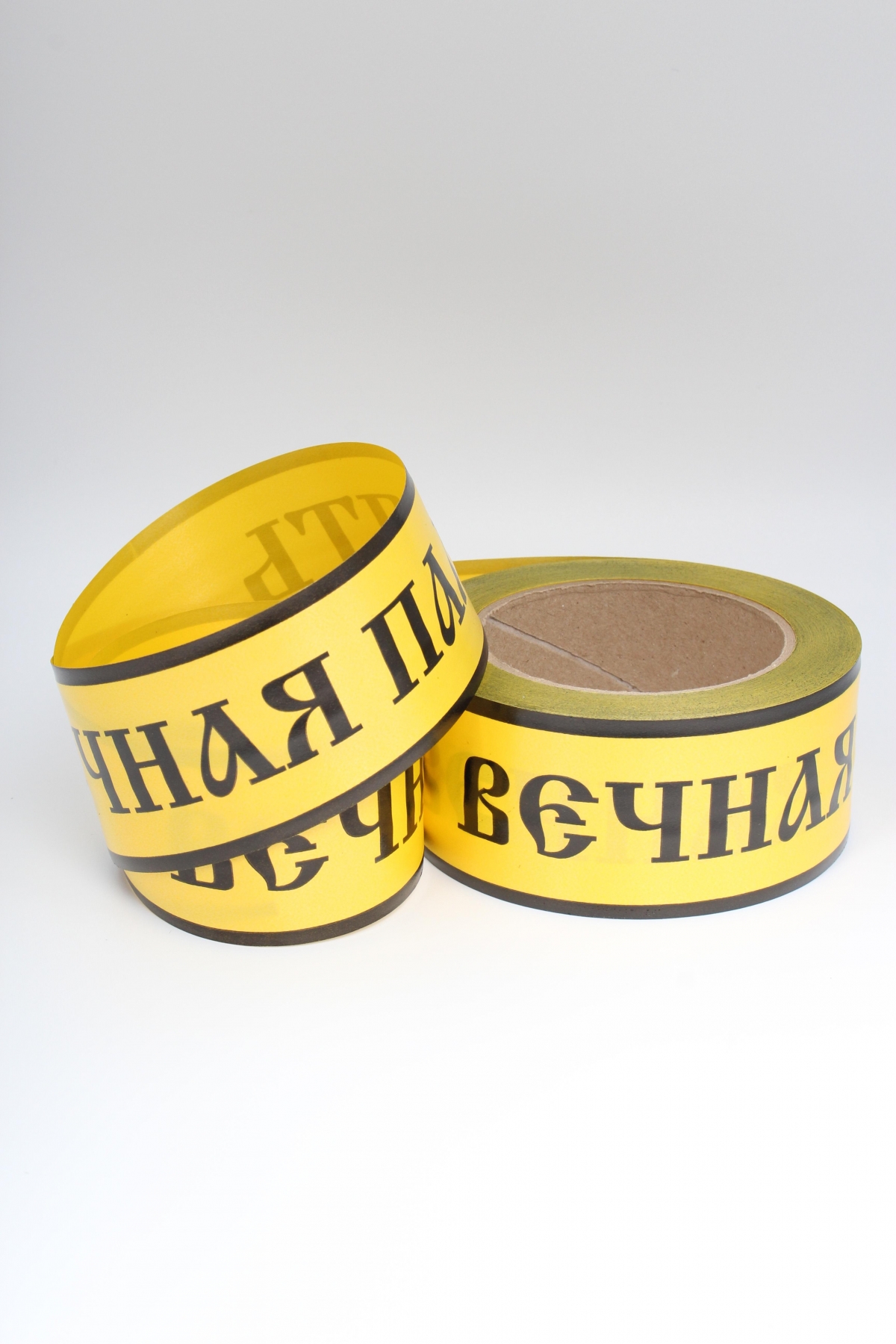 Лента простая (5см*50м) Вечная память P528 ЖЕЛТЫЙ