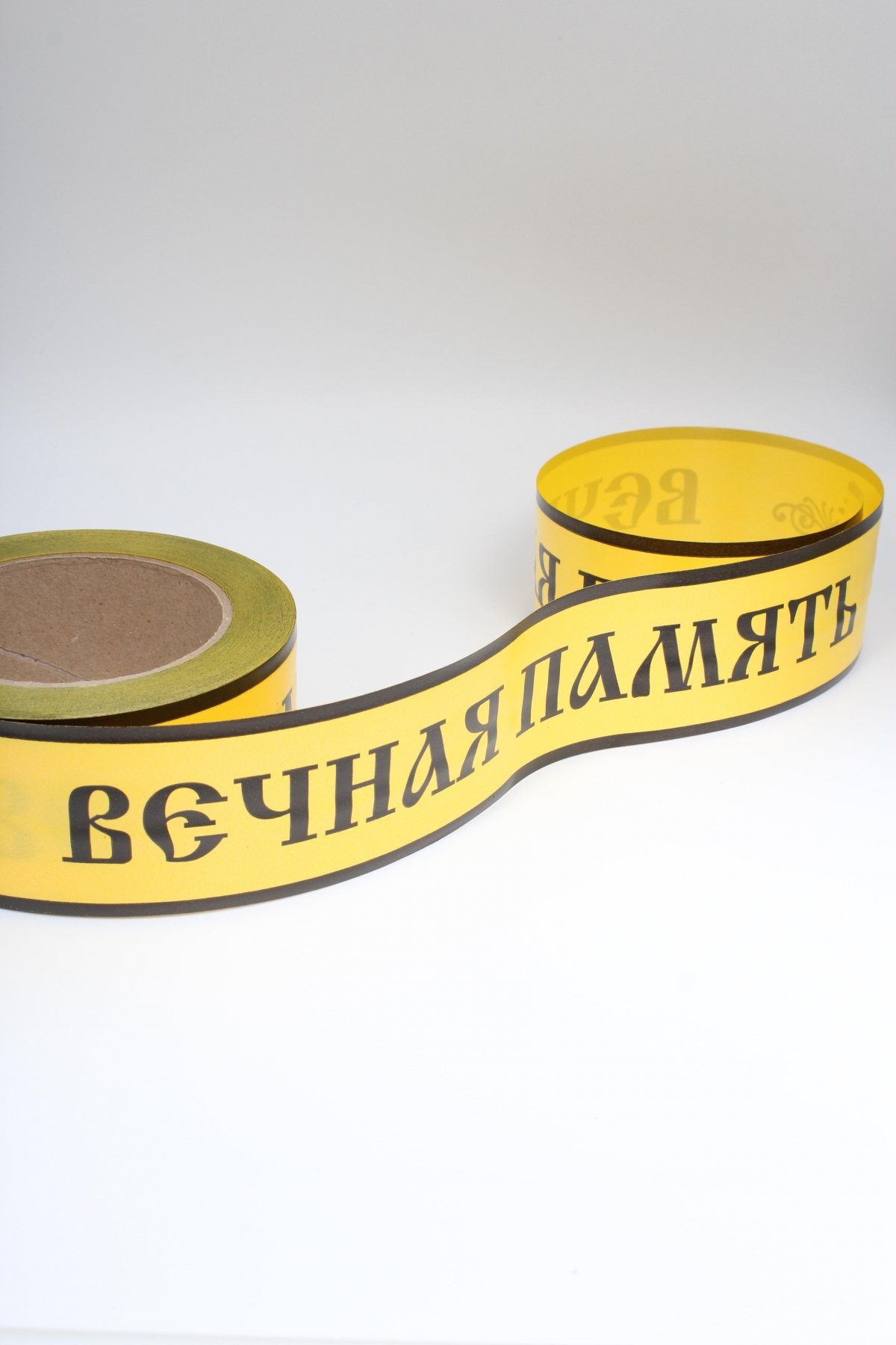 Лента простая (5см*50м) Вечная память P528 ЖЕЛТЫЙ