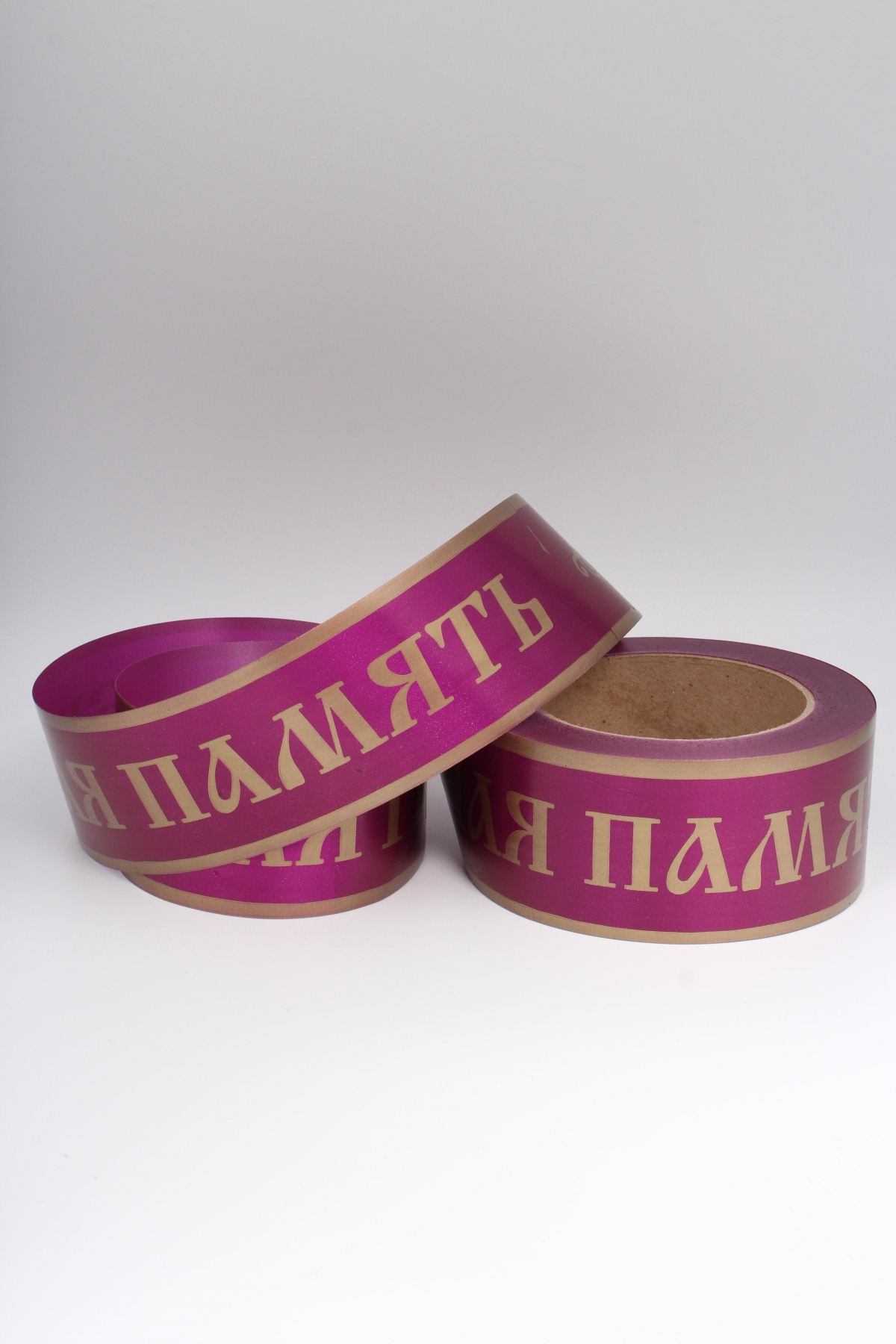 Лента простая 5х50м Вечная память Вишневая P541