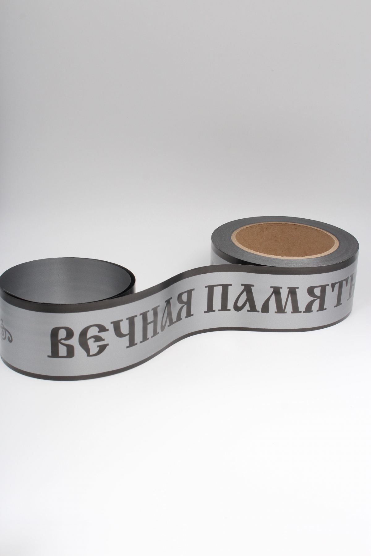 Лента простая 5х50м Вечная память Серая Р550