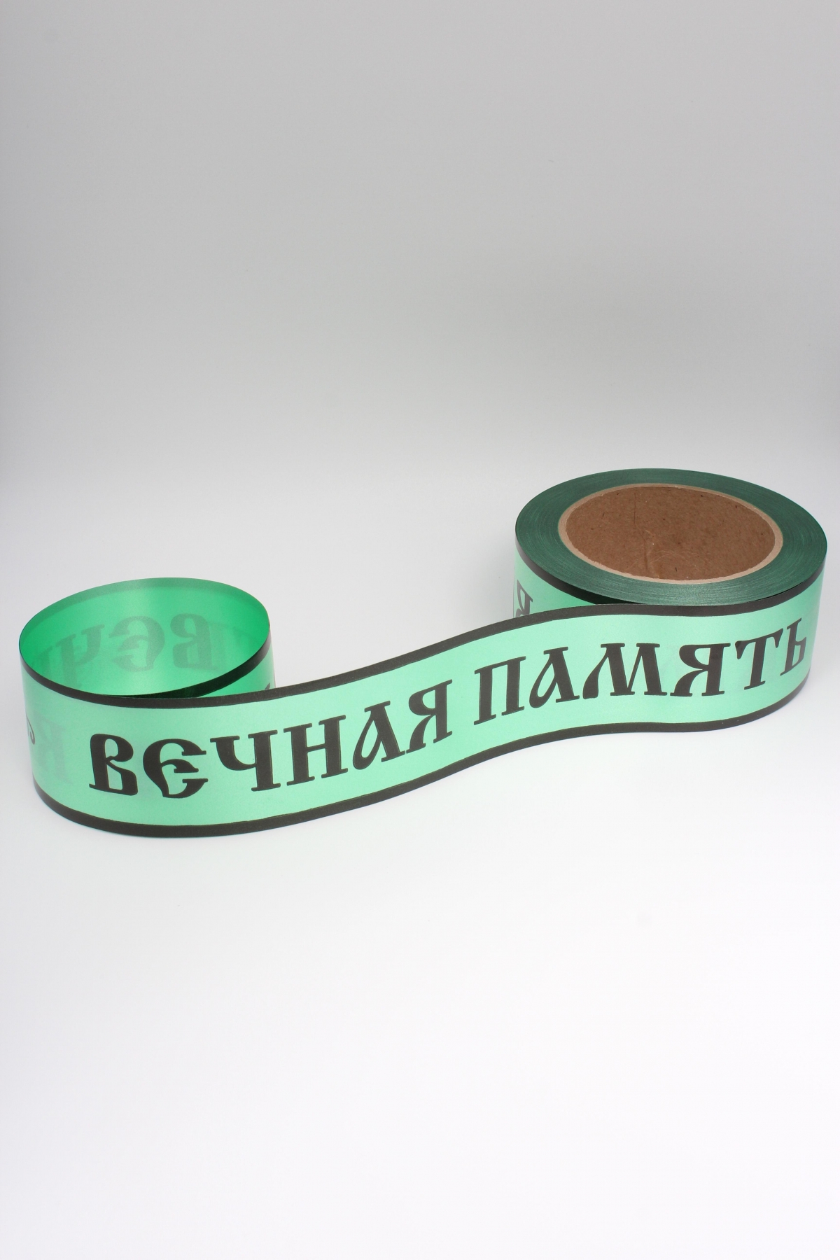 Лента простая 5х50м Вечная память Зеленая P570