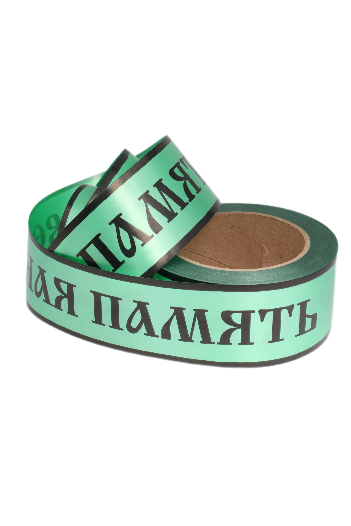 Лента простая 5х50м Вечная память Зеленая P570