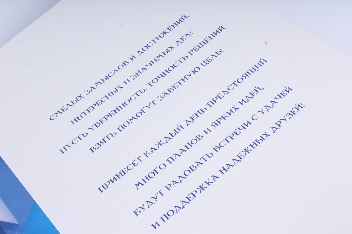Открытка 38042 Поздравляем! м-г 197х290 4602560000085