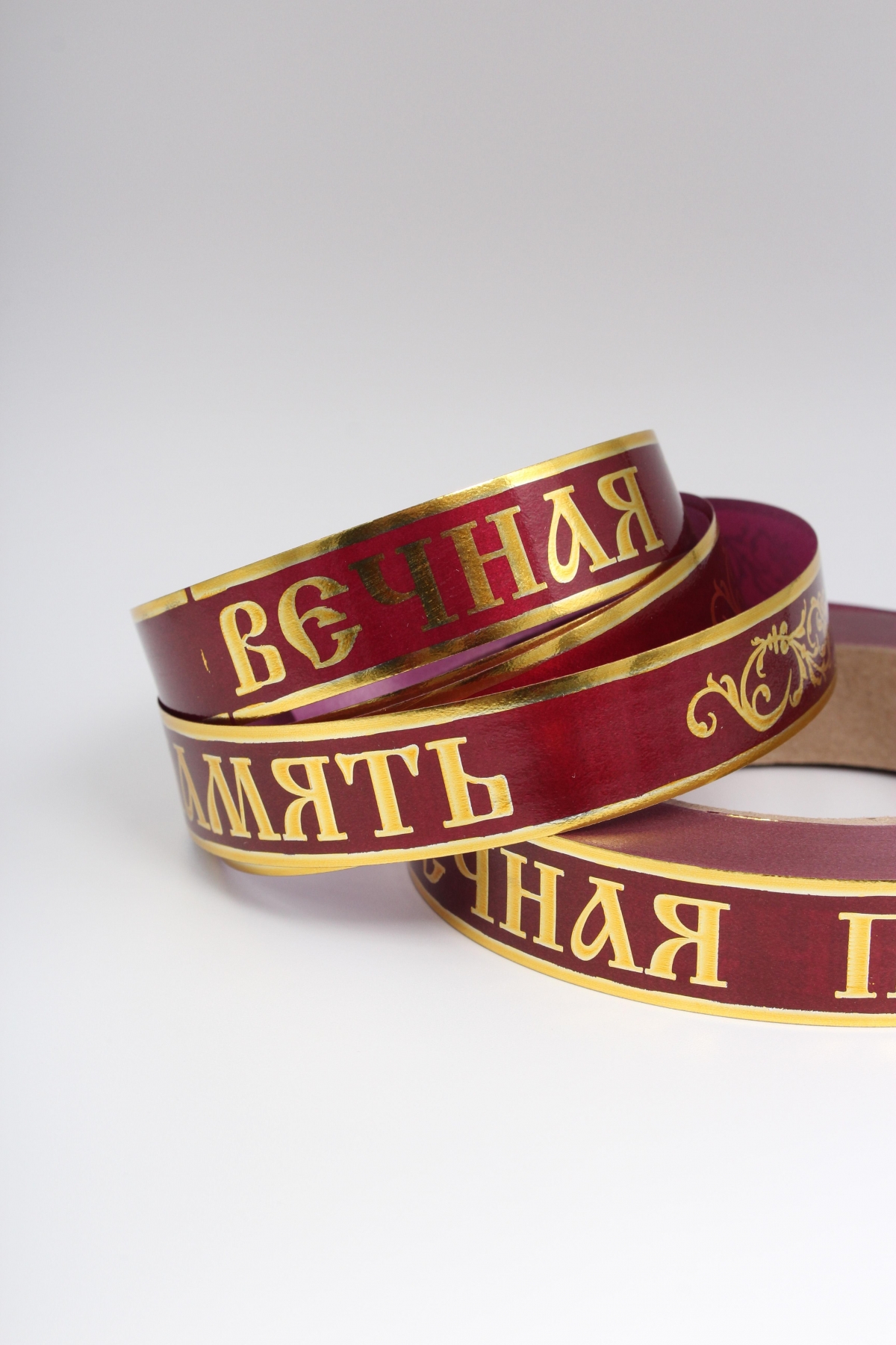 Лента с з/п (2см*50ярд) Вечная память A281 БОРДО