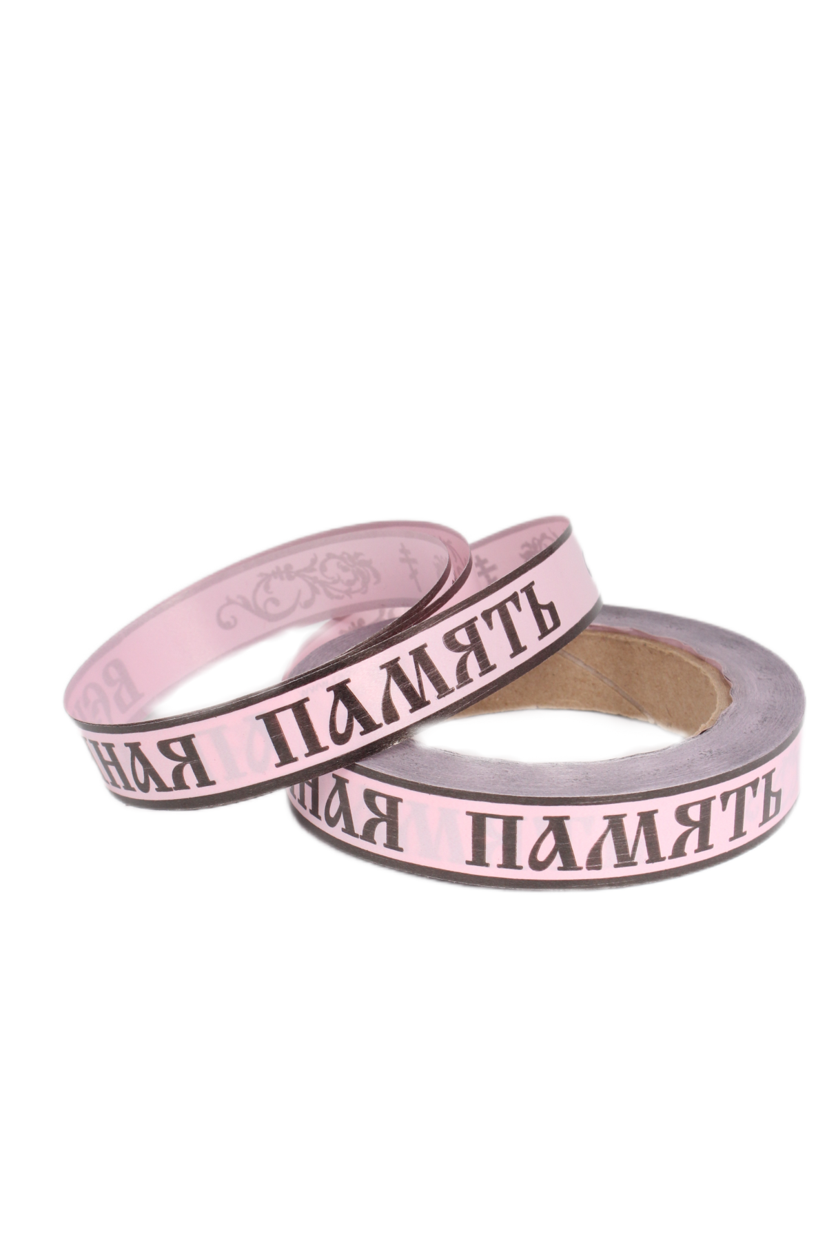 Лента простая (2см*50м) Вечная память P262 РОЗОВАЯ
