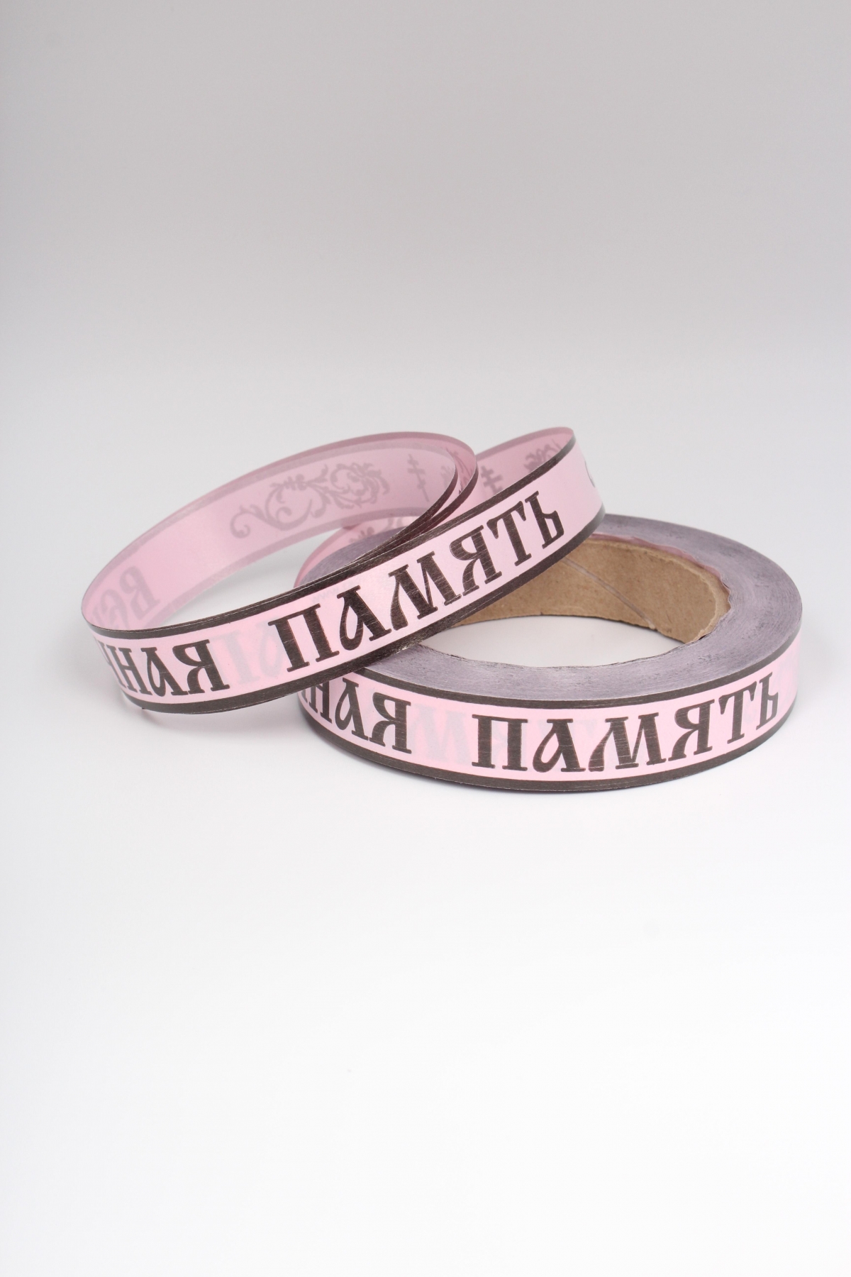 Лента простая (2см*50м) Вечная память P262 РОЗОВАЯ