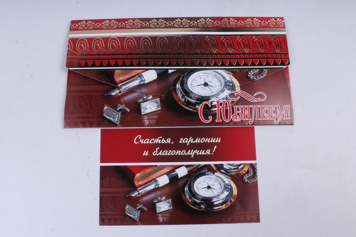 Открытка 38402 С Юбилеем! конвертик 85х165 4602560001075