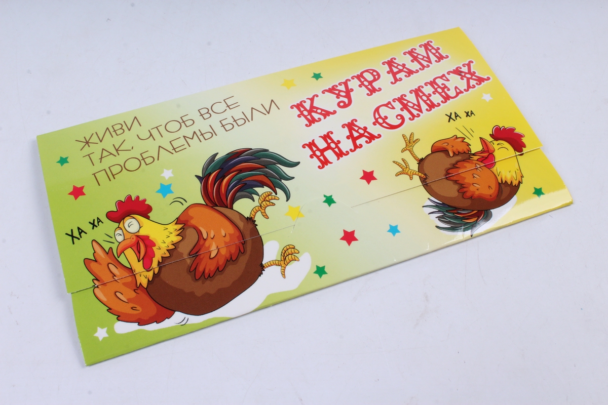 Курам на смех картинка