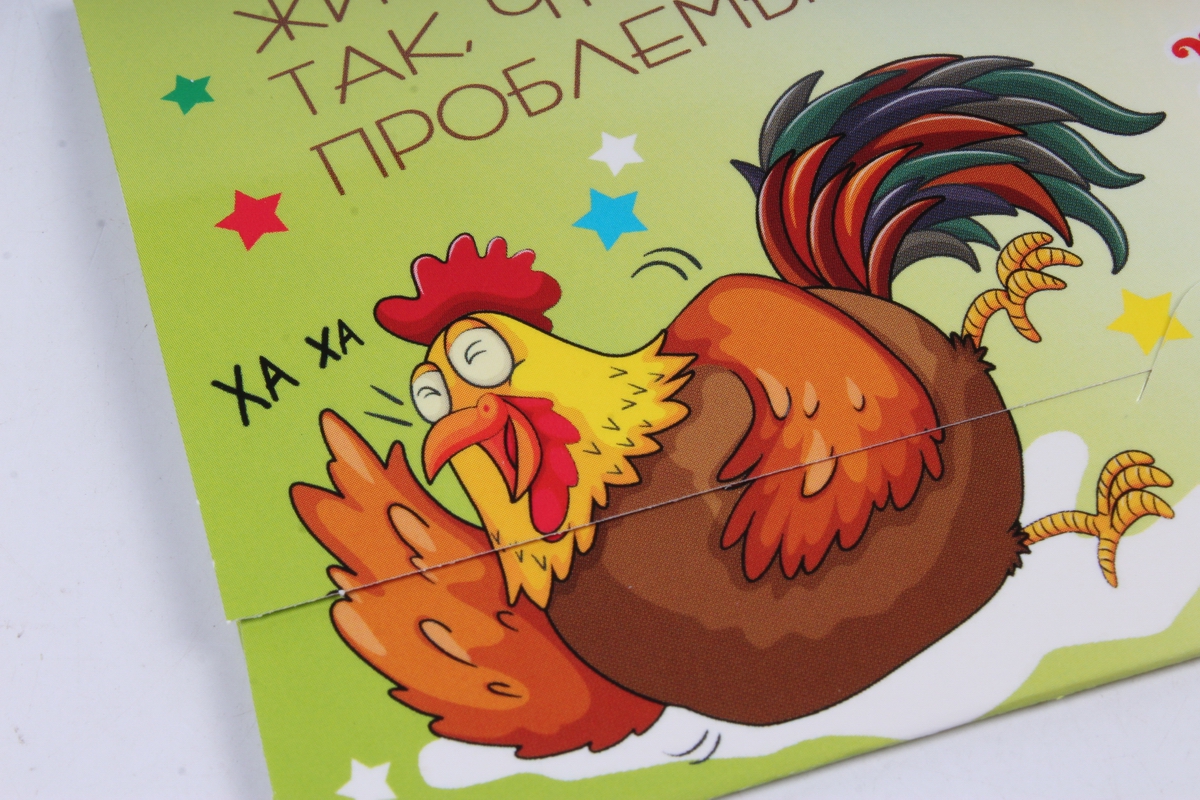 Курам на смех картинка