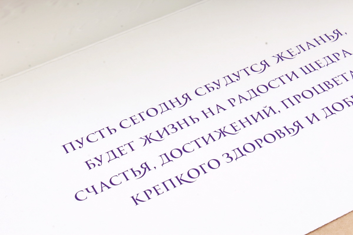 Открытка 38417 Поздравляем!  евро 105х210
