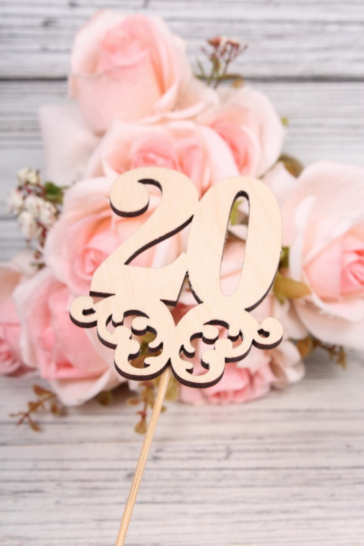 Топпер юбилейный "20" с вензелем (шир.7см;выс.9см) фанера, неокраш., на палочке		Тп36-02-0000