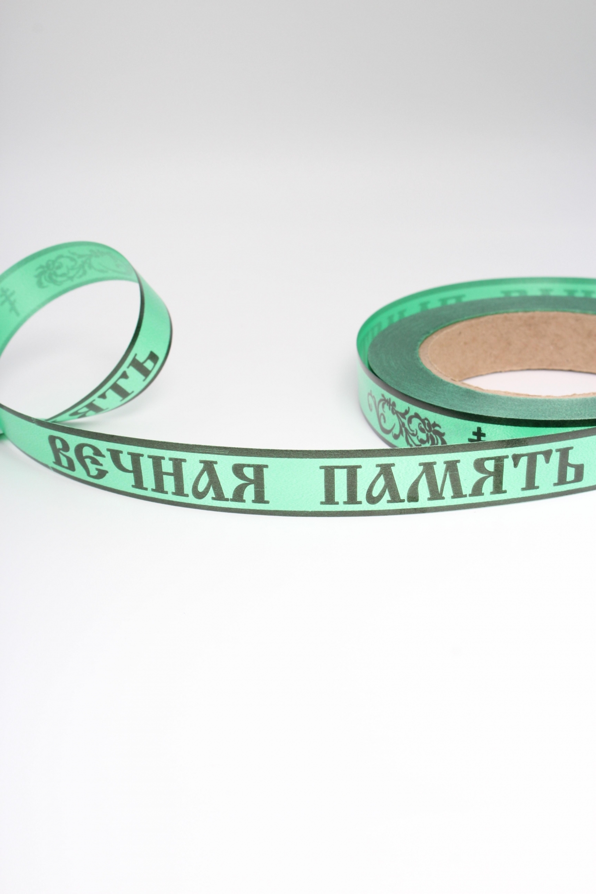 Лента простая (2см*50м) Вечная память P2106 ЗЕЛЕНАЯ