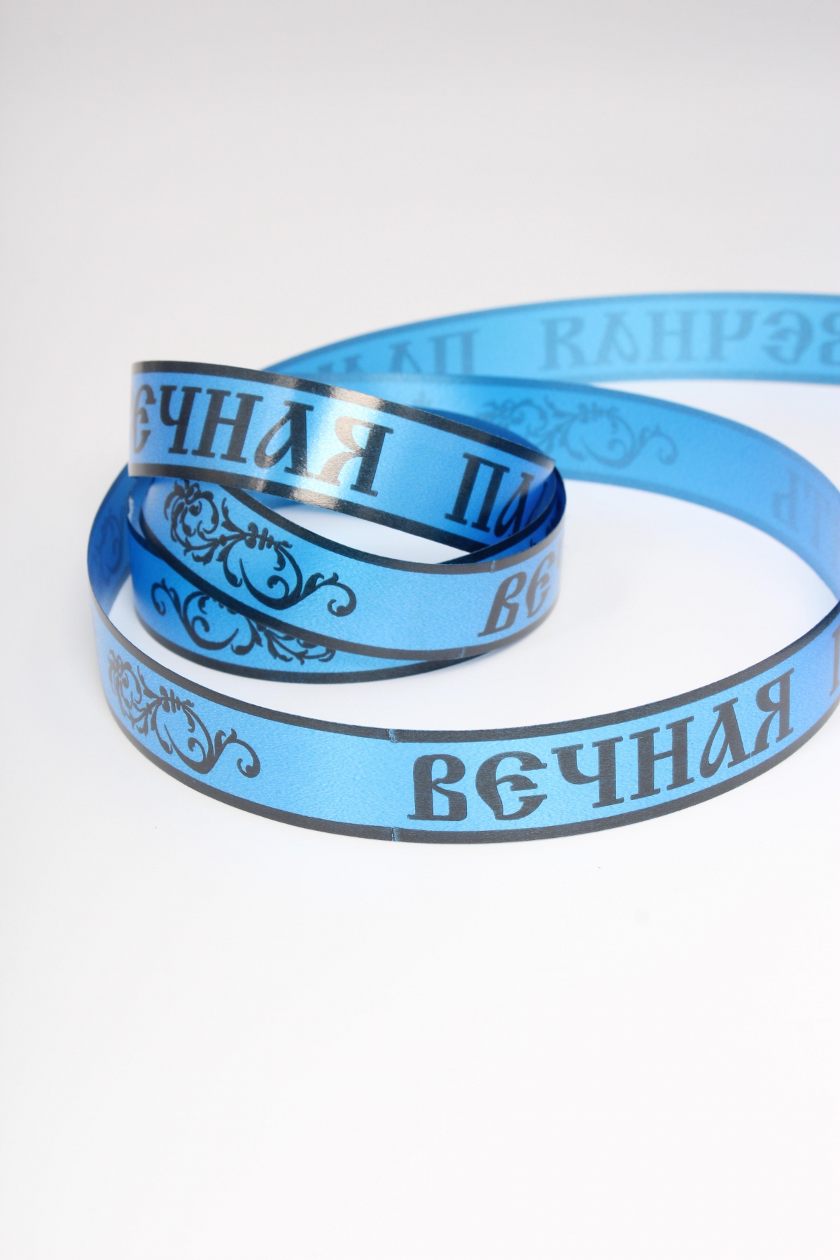 Лента простая (2см*50м) Вечная память P2155 СИНЯЯ