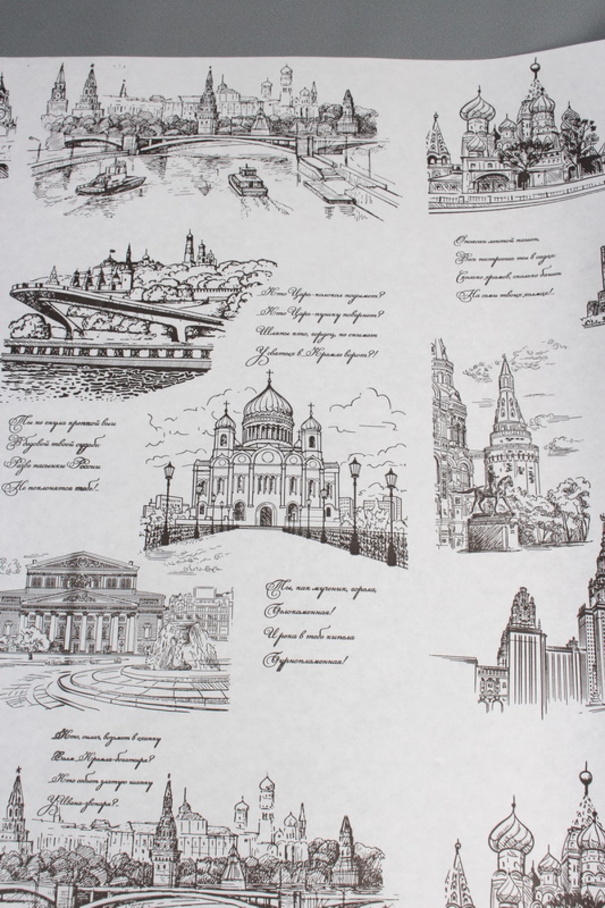 Бумага белая крафт 50г/м2, 70см x 10м Россия Москва, черный	00107056
