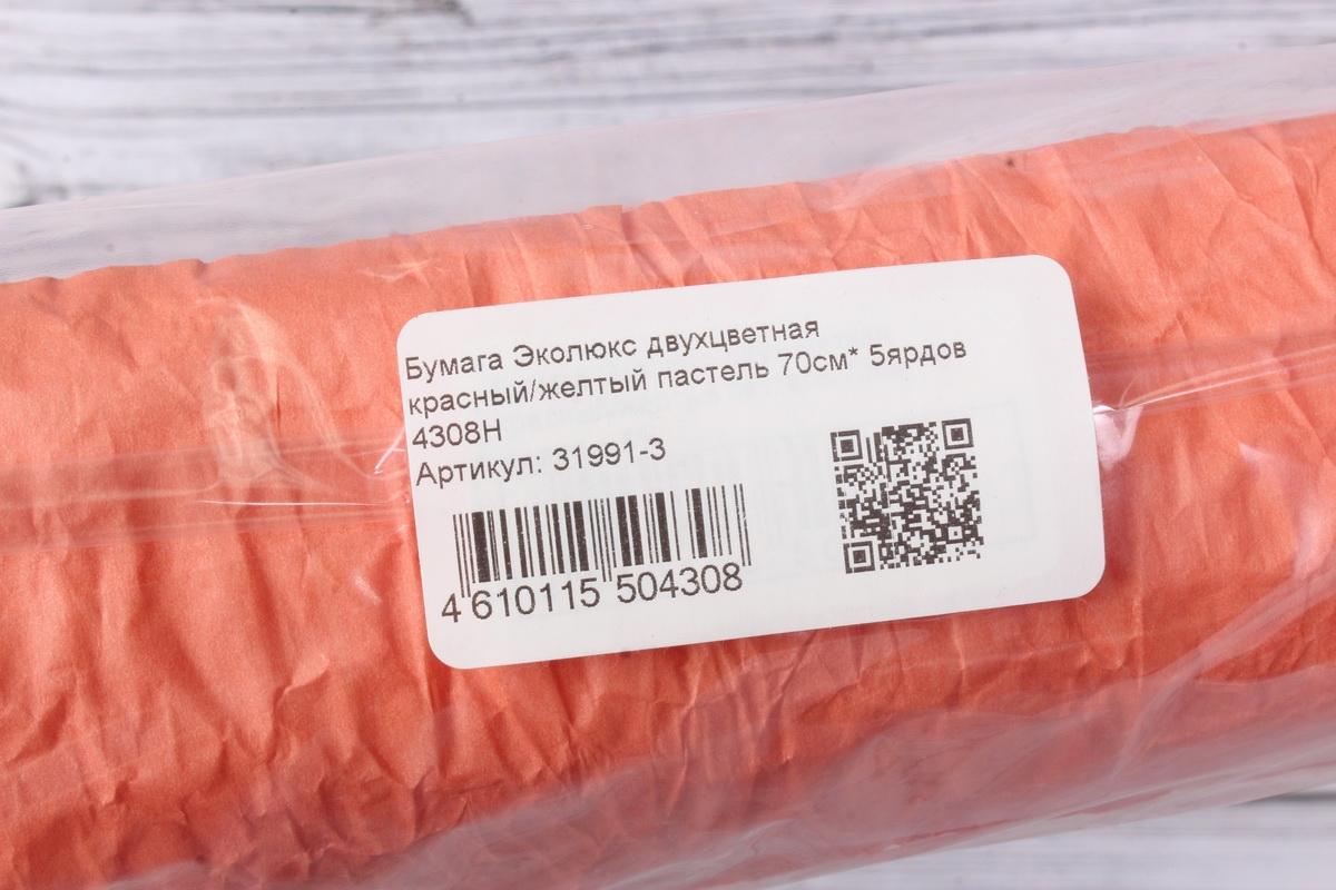 Бумага Эколюкс двухцветная красный/желтый пастель 70см* 5ярдов 4308Н