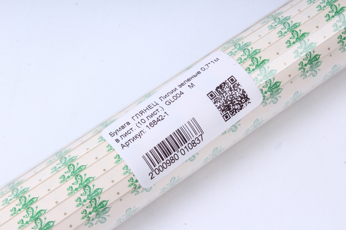 бумага  глянец  лилии зеленые 0,7*1м в лист. (10 лист.)  gl004    м