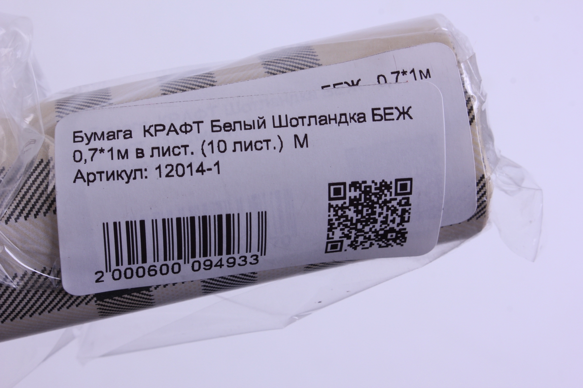 бумага  крафт белый шотландка беж   0,7*1м в лист. (10 лист.)  м