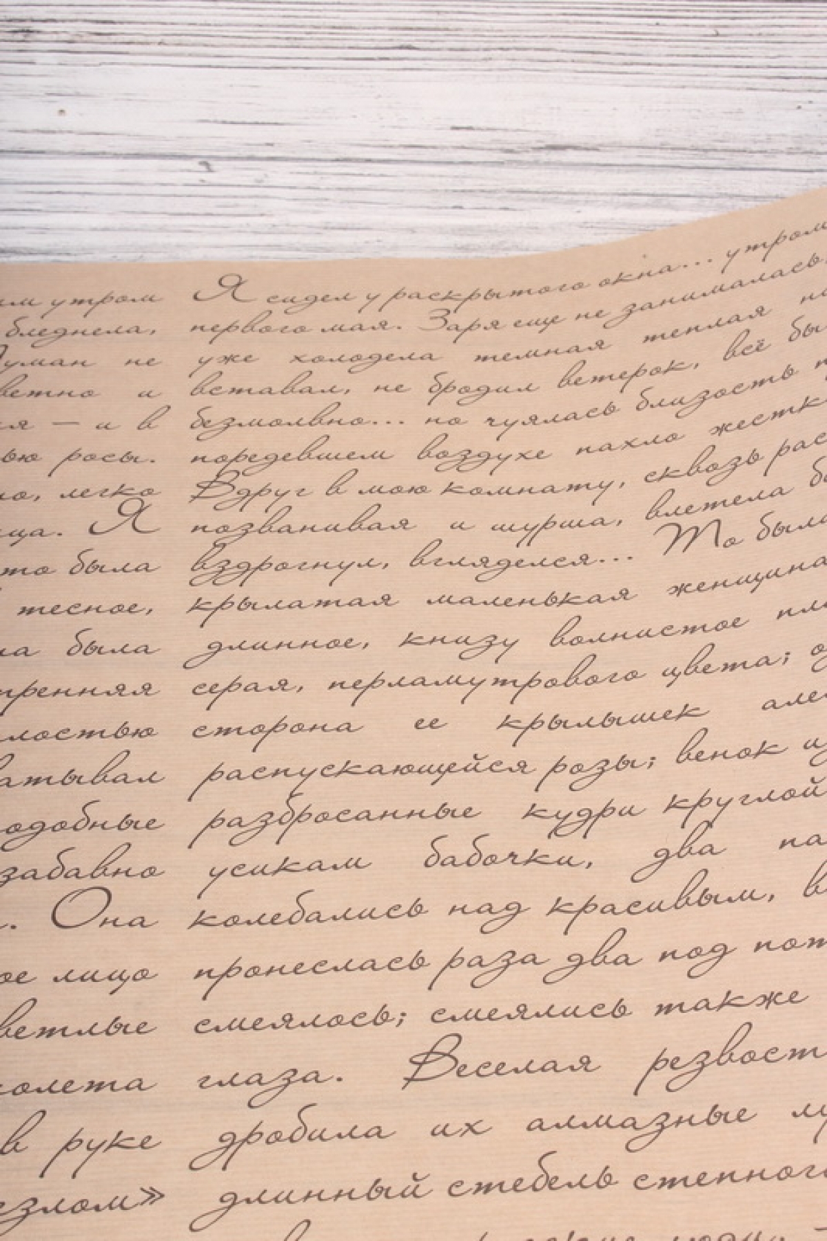 Бумага крафт 40г/м2, 70см x 10м, Муза, черный	00054193