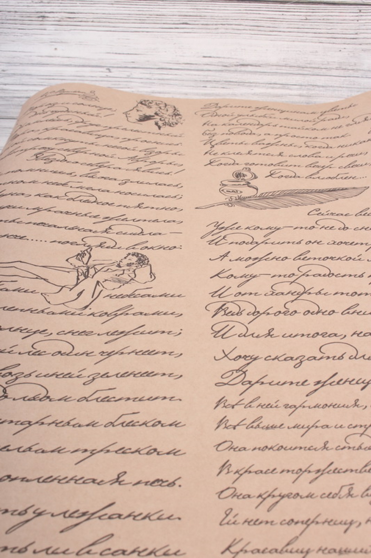 Бумага крафт 70г/м2, 70см x 10м, Пушкинские строки, черный	00060111