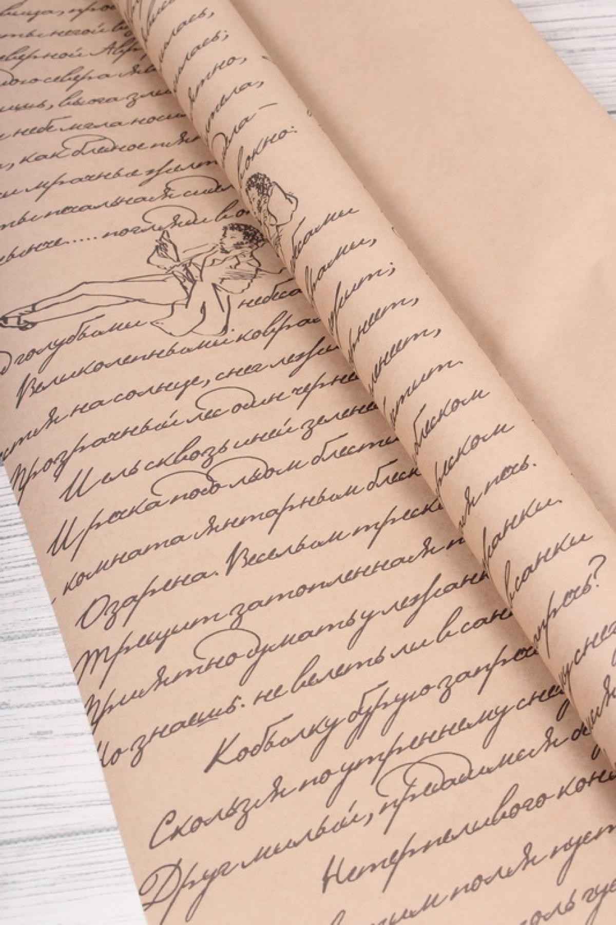Бумага крафт 70г/м2, 70см x 10м, Пушкинские строки, черный	00060111