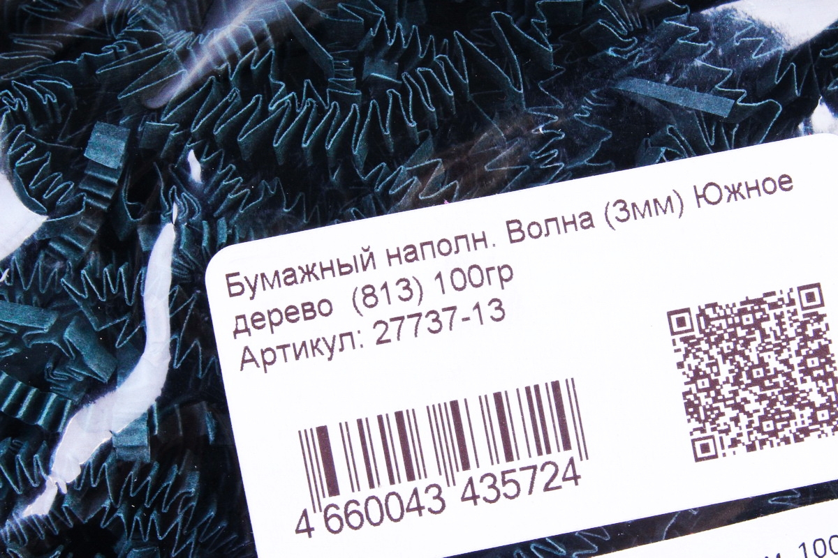 Бумажный наполн. Волна (3мм) Южное дерево  (813) 100гр