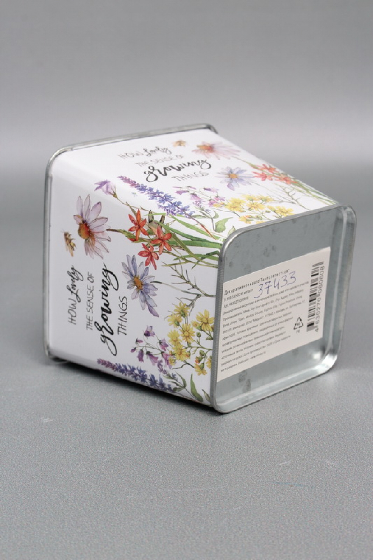 Декоративное кашпо "Танец лепестков" 9.5X9.5XH9CM. металл  0608М