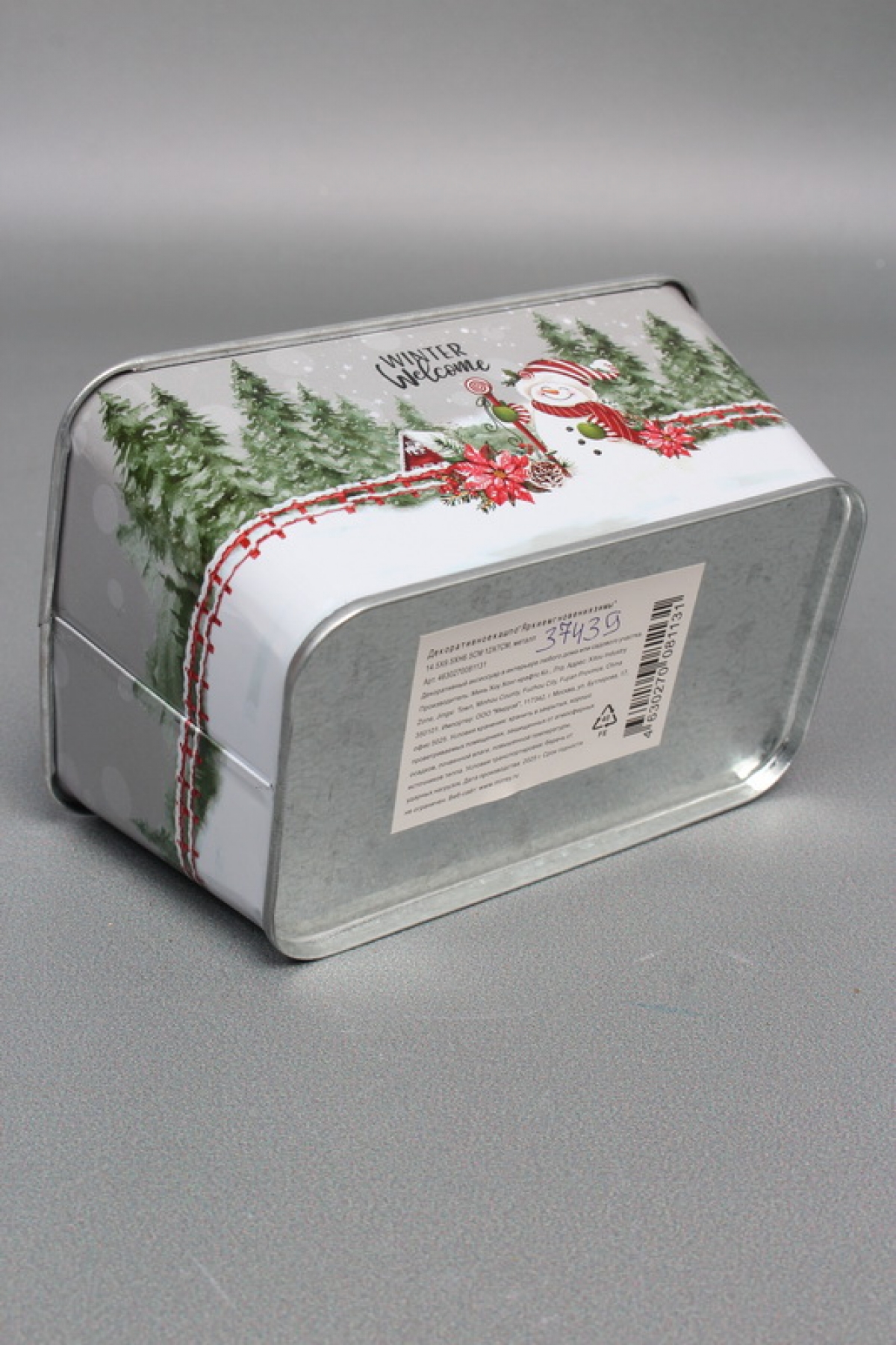 Декоративное кашпо "Яркие мгновения зимы" 14.5X9.5XH6.5CM 12X7CM, металл  1131М