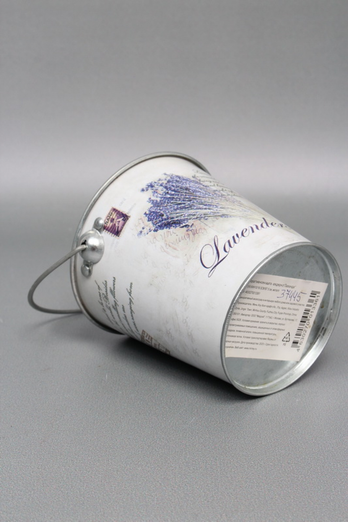 Декоративное кашпо-ведерко "Лаванда" D11.5/9.8XH10/16.5CM B7.5 см, металл  3361М