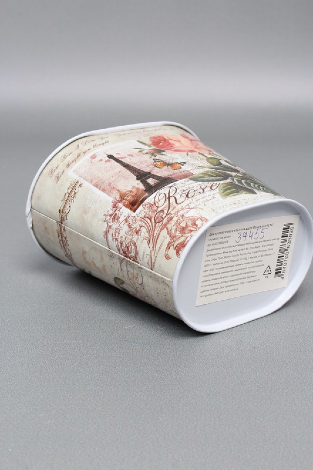 Декоративное овальное кашпо "Изысканность" 12.5X8XH11 см. металл 8929М