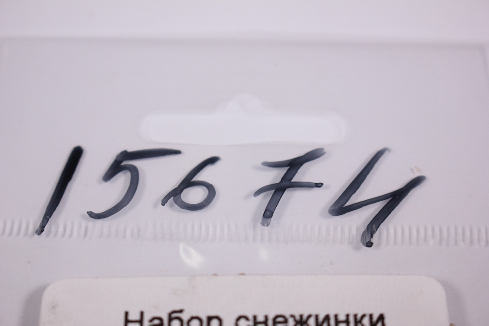 деревянная заготовка - набор снежинки:4шт по 2см, 3шт по 2,5см фанера 4мм 108010