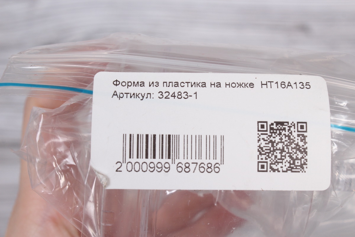 Форма из пластика на ножке  HT16A135 d=6 h=5/10 см