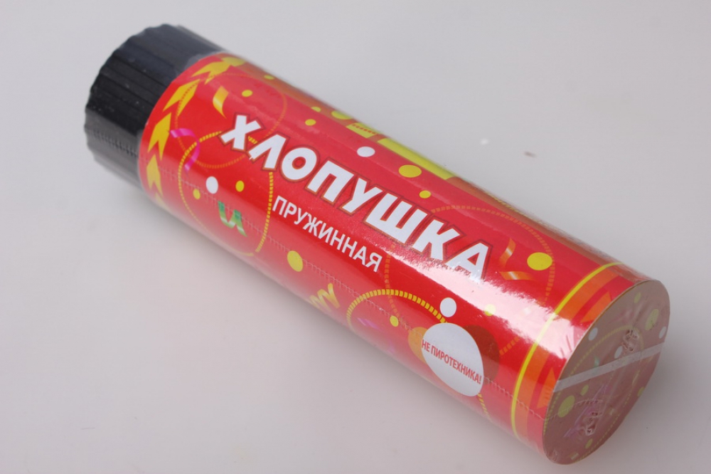 Хлопушка надпись