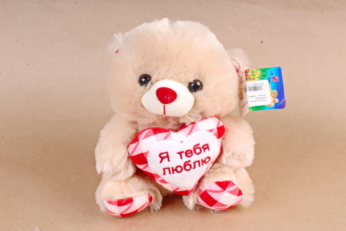 Игрушка мягкая - Мишка с Сердцем кремовый