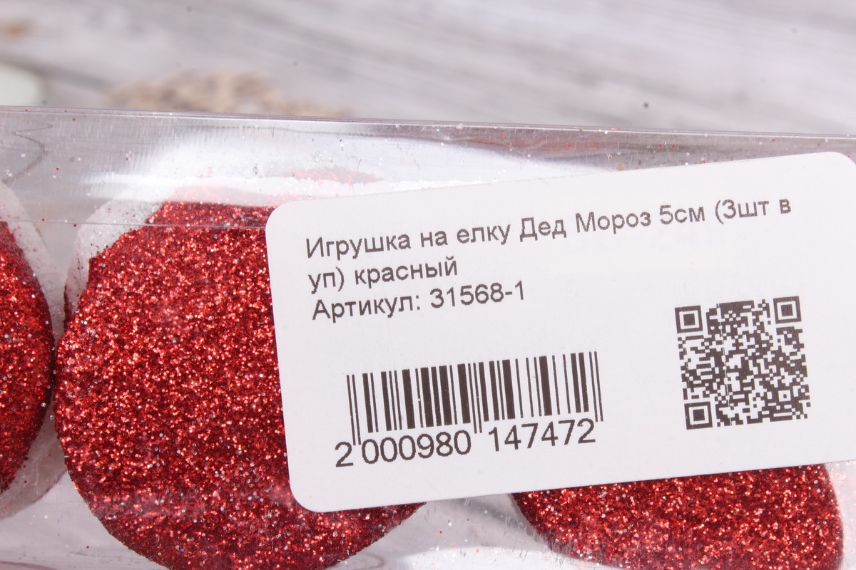 Игрушка на елку Дед Мороз 5см (3шт в уп) красный