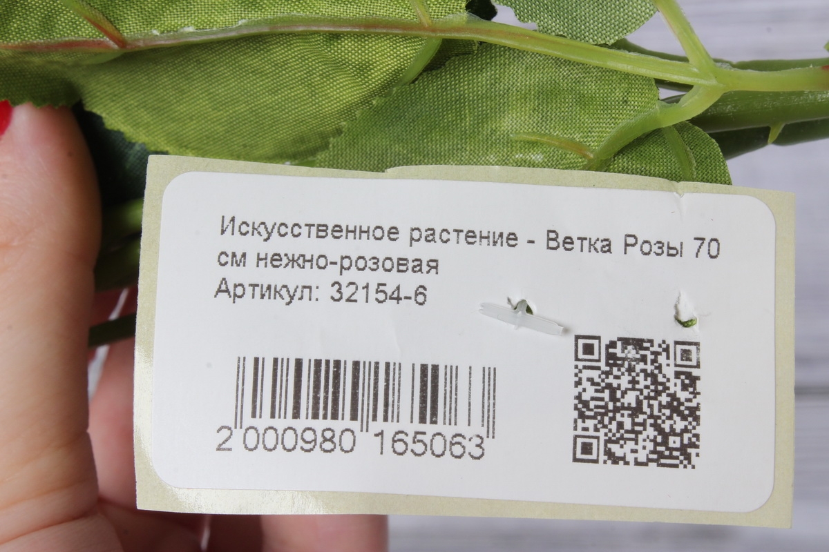 Искусственное растение - Ветка Розы 70 см нежно-розовая