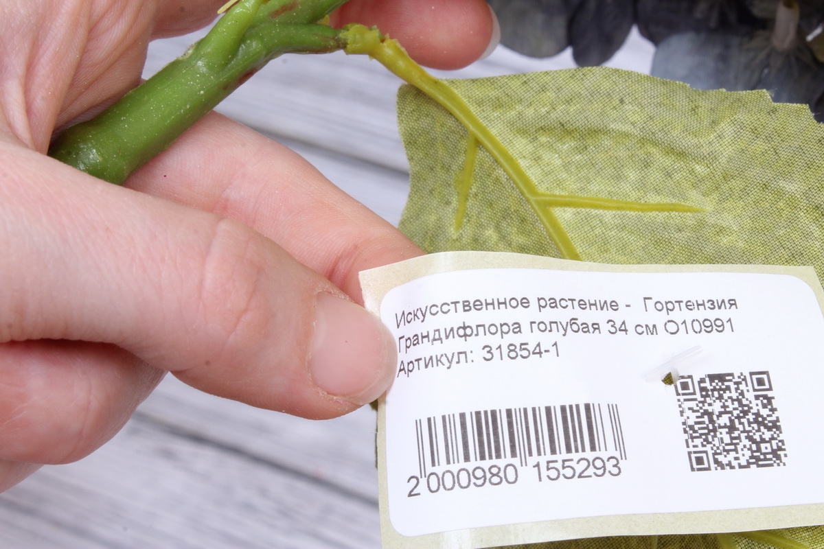 Искусственное растение -  Гортензия Грандифлора голубая 34 см О10991